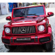 Μπαταρία Jeep Mercedes G63 AMG 12V Μπαταρία Jeep Mercedes G63 AMG 12V