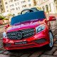 Μπαταρία τζιπ Mercedes GL63, 4x4, 12V Μπαταρία τζιπ Mercedes GL63, 4x4, 12V