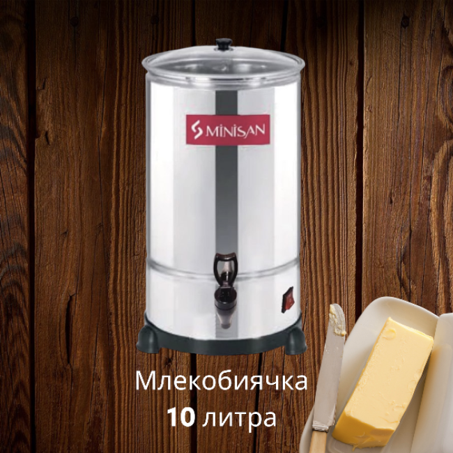 Minisan 10L - Ηλεκτρικός εξαγωγέας γάλακτος για λάδι Minisan 10L - Ηλεκτρικός εξαγωγέας γάλακτος για λάδι