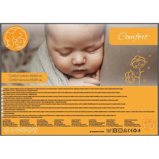 Στρώμα Comfort 88/88 cm